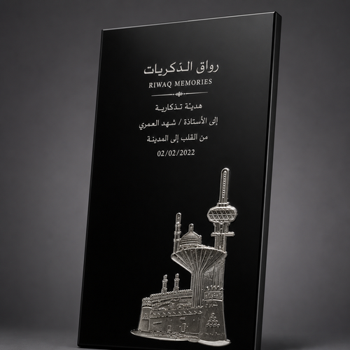 Black Medina landmark memory plaque in an angled close-up showing the silver relief detail