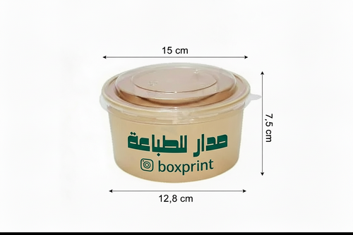 حاوية بيج بغطاء وعلامة تجارية "boxprint" على خلفية بيضاء