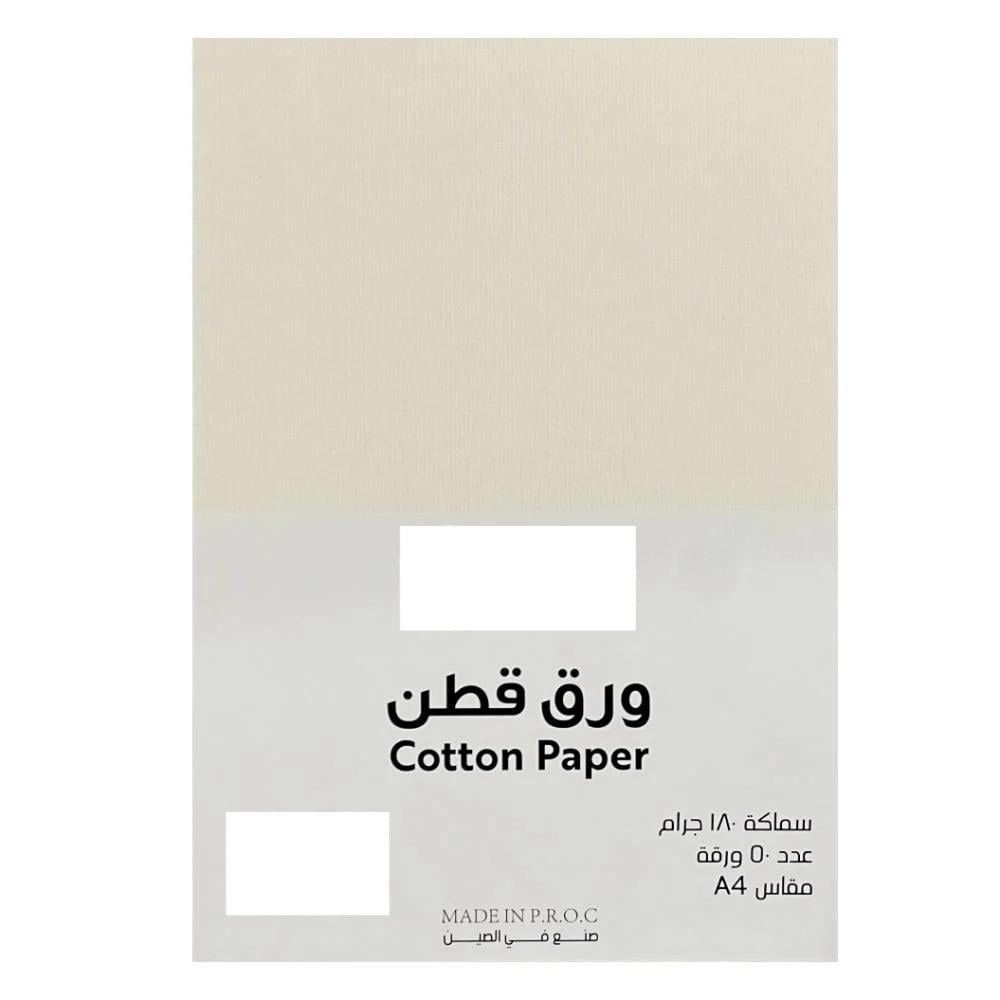 180 gsm A4 cream cotton paper, 50 SIF sheets — product image 4
