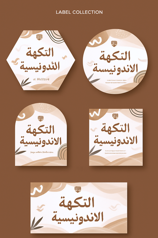 printed label different sized - مطبعة مدار