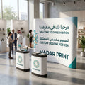 مخصص pop-up displays in a حديث retail space مع vibrant طباعة و versatile علامة تجاريةing features.