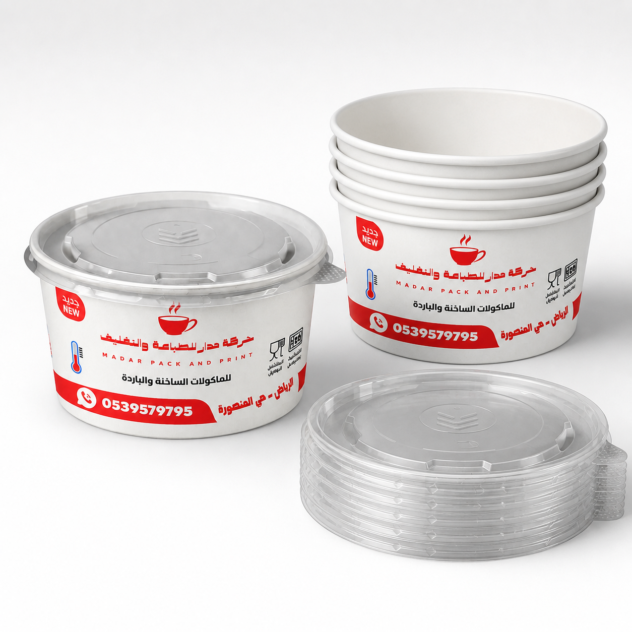 Custom printed bowls displayed with nested bowls and clear lids