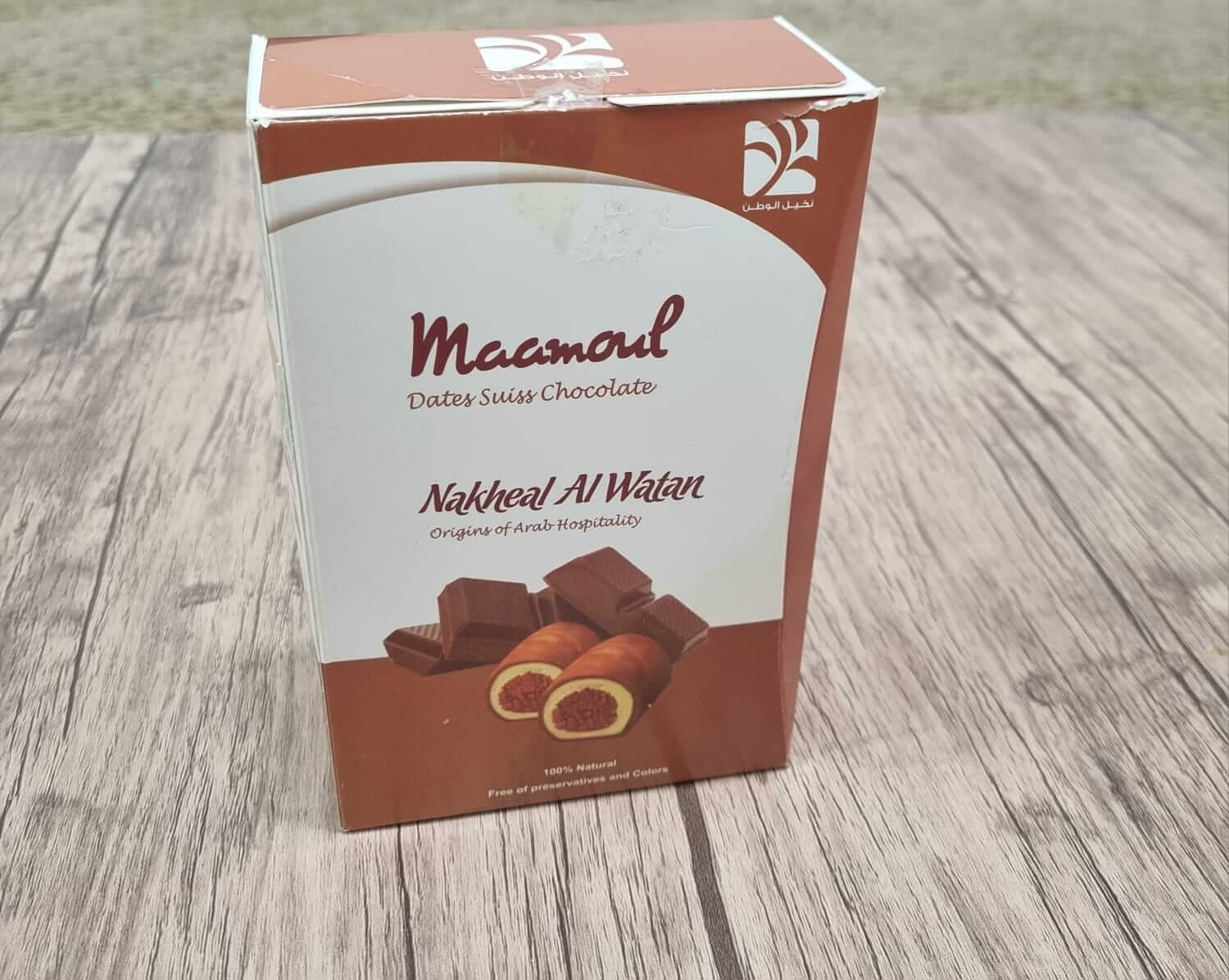 كرتون ربع كيلو شوكولاتة مع طباعة