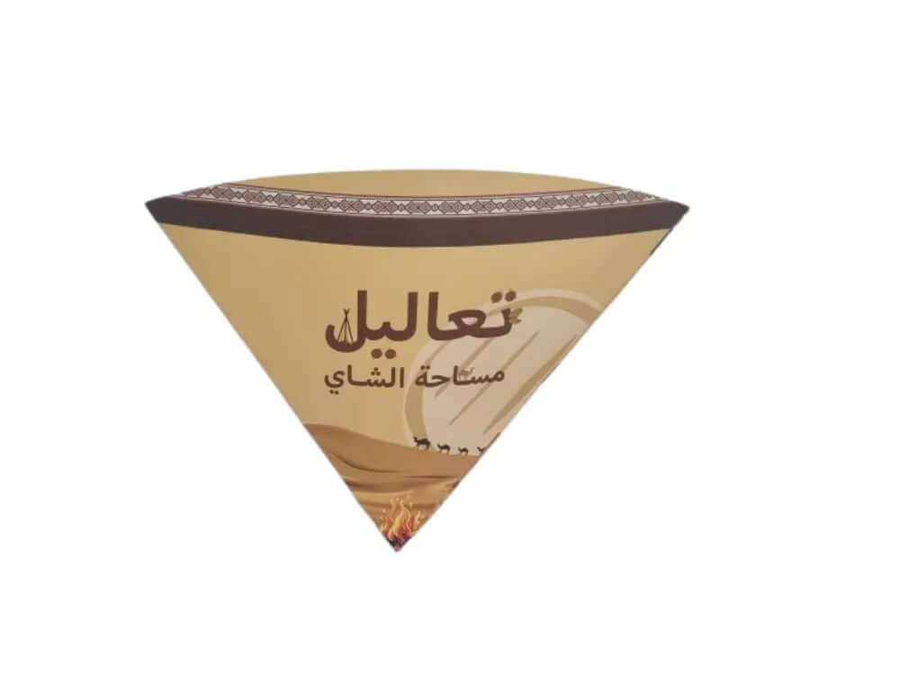 ظرف مثلث الشكل للكريب طباعة باللوغو