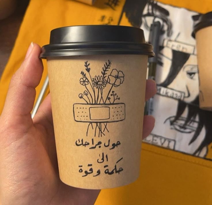 طباعة أكواب ورق بني