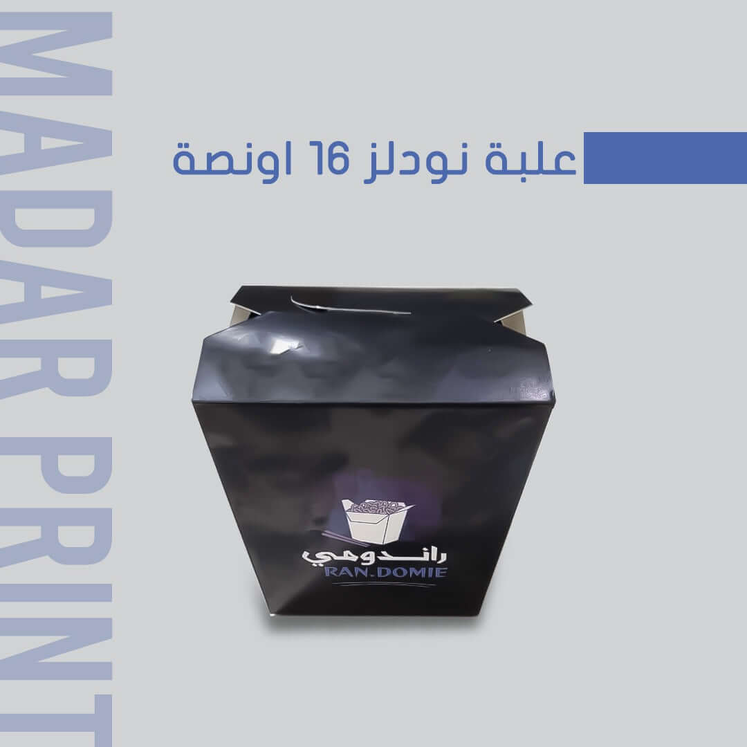 طباعة على علب النودلز مع عازل داخلي لمنع التسرب