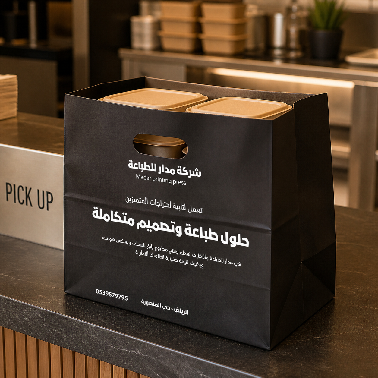 Black printed catering bag filled with takeaway containers