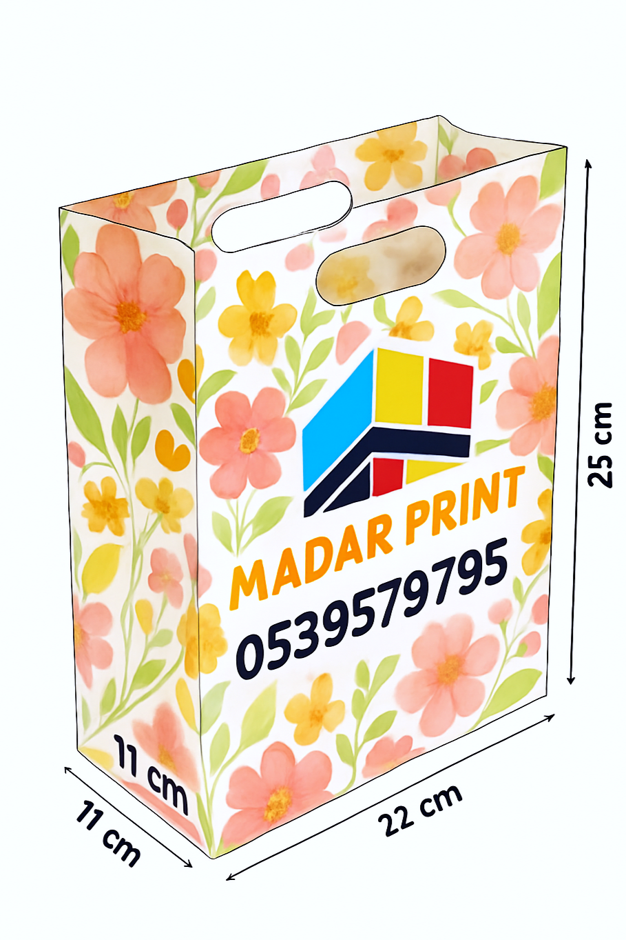 حقيبة ورقية قابلة للتخصيص بمقاس 22 × 11 × 25 سم