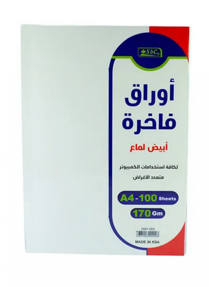 170g glossy cardboard, pack of 100 SBC sheets — product image 1