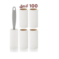 Lint removal roll 100 adhesive — product image 1