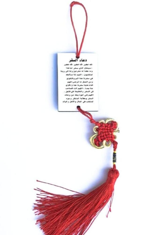 Sublimation car wooden mirror pendant with plain tassel — product image 1