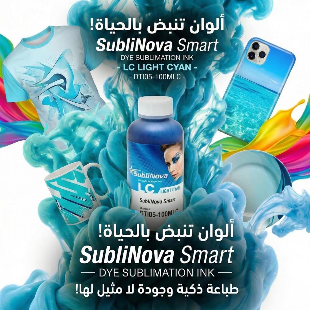 Subli Nova Sublimation Korean Light Blue LC Ink - 100 ml - Original — product image 1