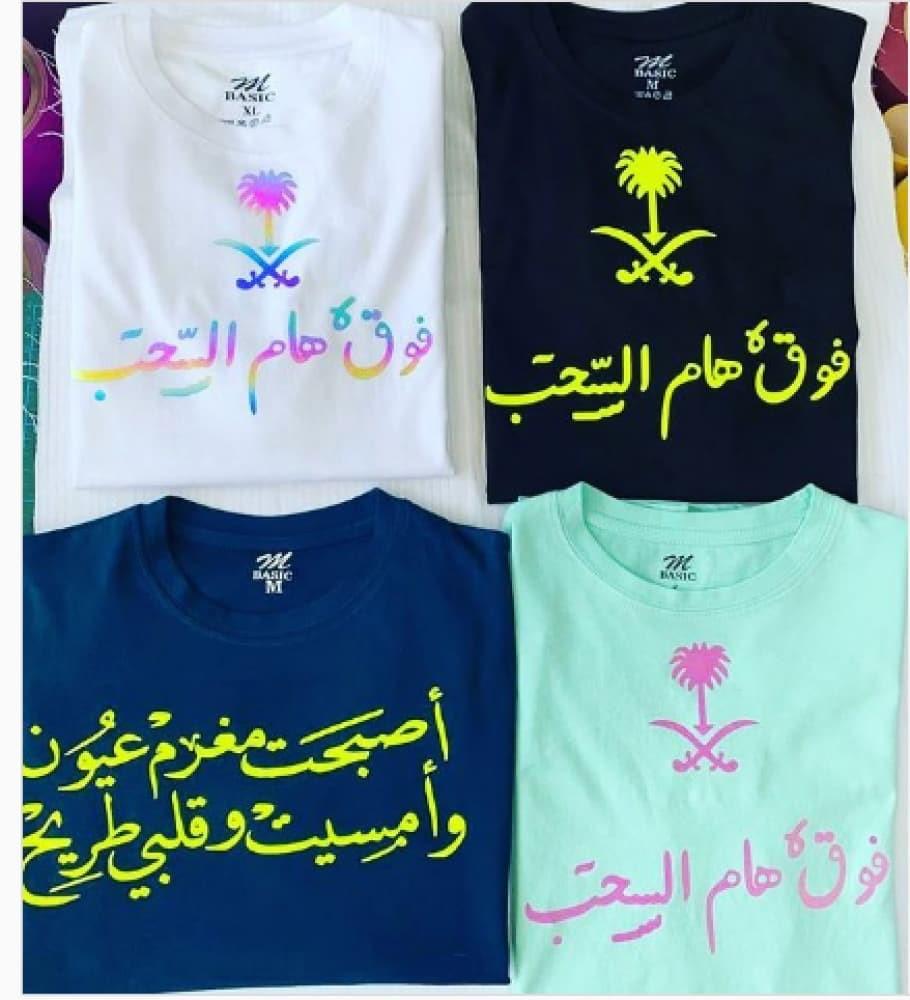 Fluorescent yellow reflective heat-transfer vinyl for clothing — product image 3