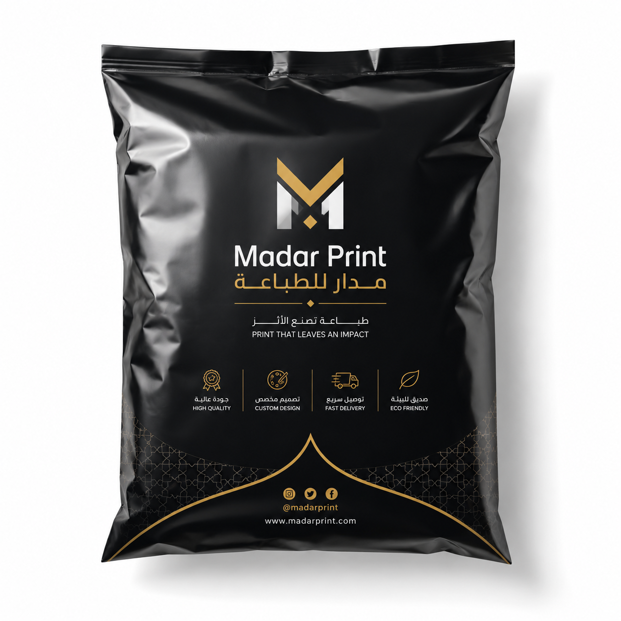 أكياس شحن بولي مخصص - قياسي