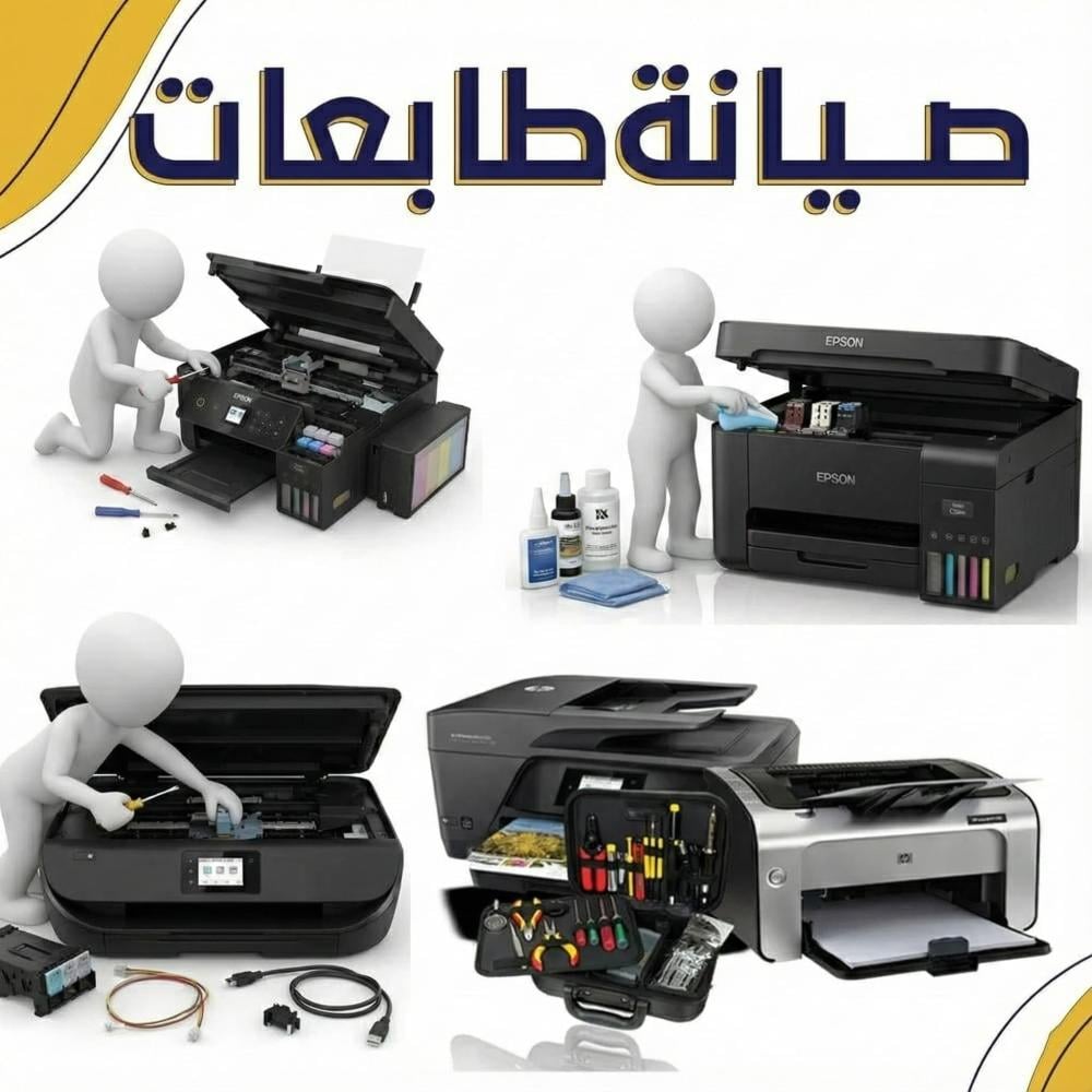 Epson and laser printer maintenance Epson L3250 L3150 L382 printer repair — product image 2