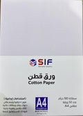 White cotton cardboard, 180 grams A4, 50 SIF sheets — product image 1