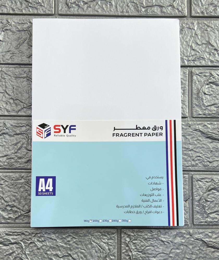 White scented paper, 180 grams, 50 sheets, SYF A4 size — product image 1