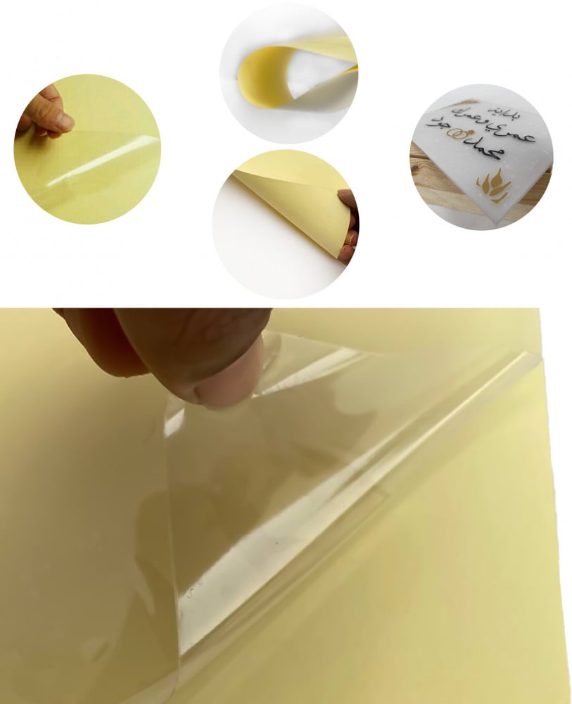 A3 adhesive protection film, one sheet — product image 1