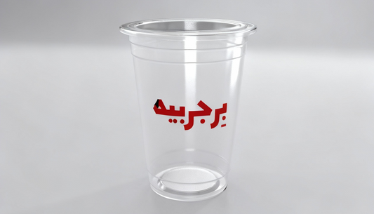 أكواب بلاستك 12 أونصة مع طباعة بتصميم العميل، أغطية عادية ونصف كروية وأغطية ستاربكس