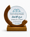 Crescent crystal and wood recognition award with distinct fictional corporate engraving and date