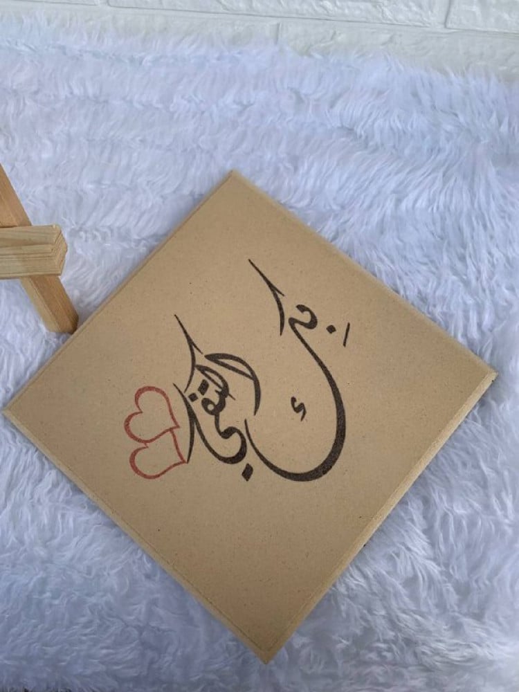 Square wood panel for sublimation printing, size 17x17 cm — product image 4