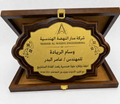 Ornate walnut presentation plaque with distinct fictional corporate engraving and date
