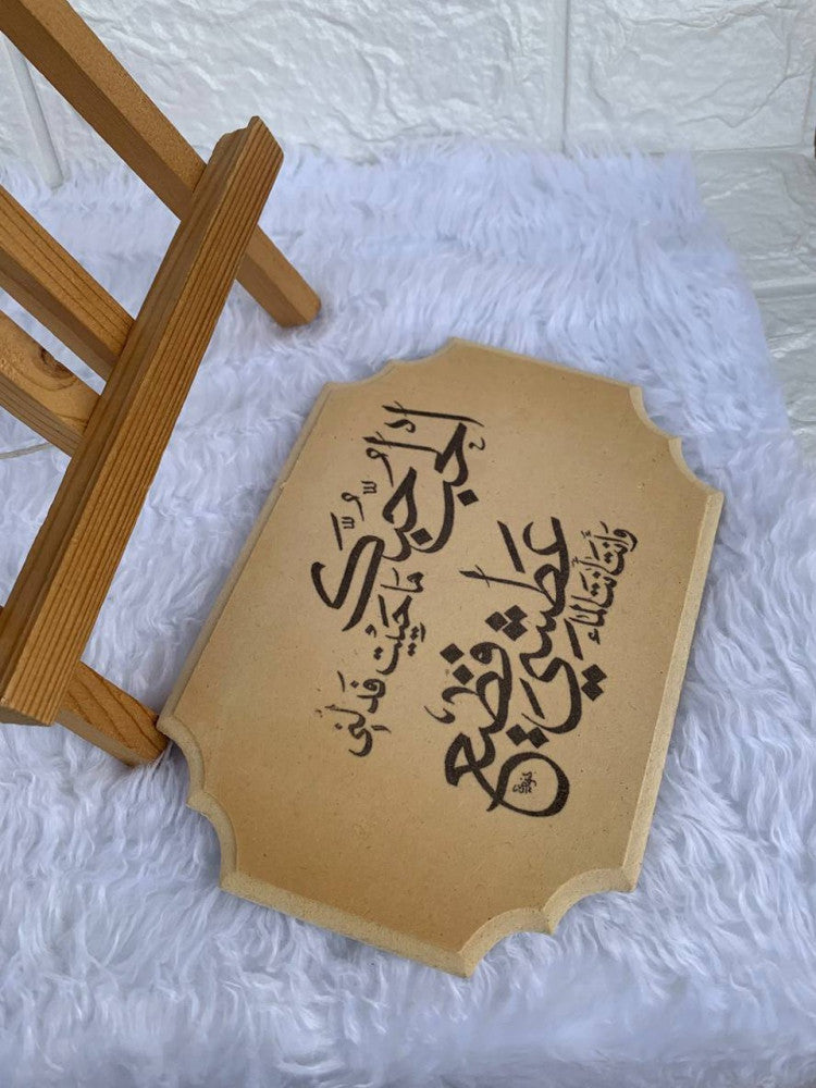 Wooden thermal print plate, size 13.5x19 cm — product image 3