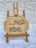 Wooden thermal print plate, size 13.5x19 cm — product image 1