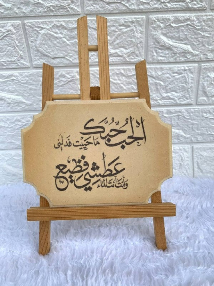Wooden thermal print plate, size 13.5x19 cm — product image 1