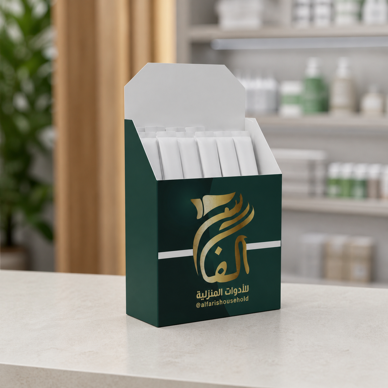 Product display container filled with plain packaged items