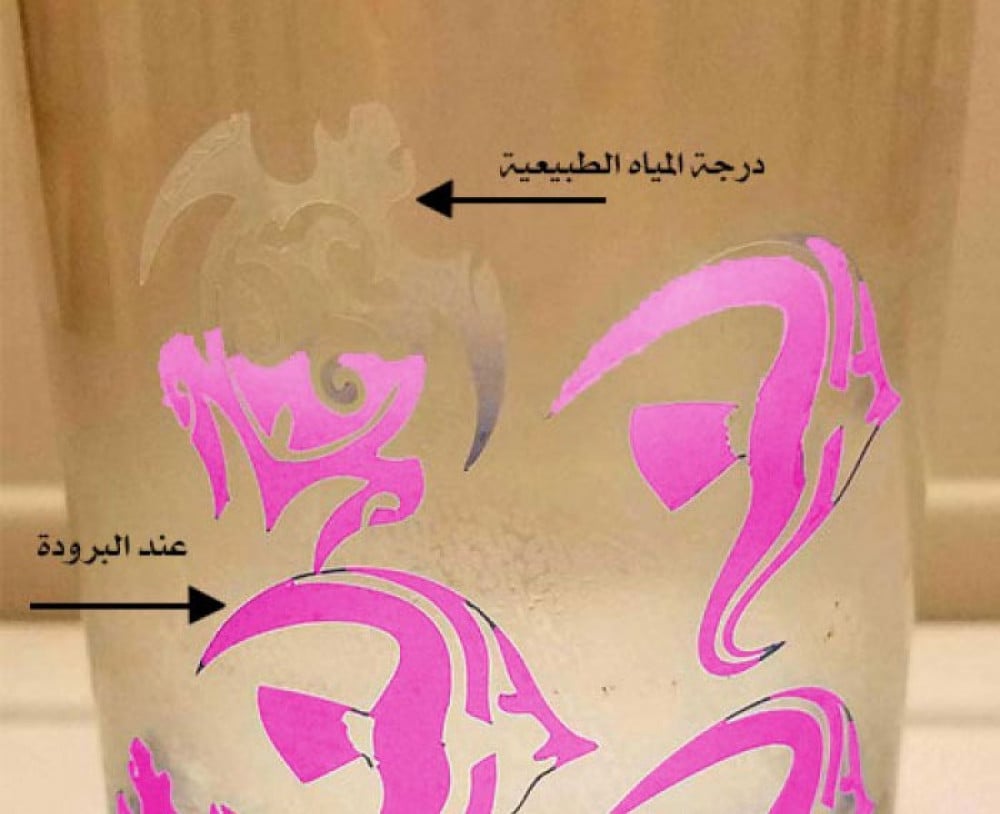 Magic roof vinyl is transparent to pink with cold — product image 3