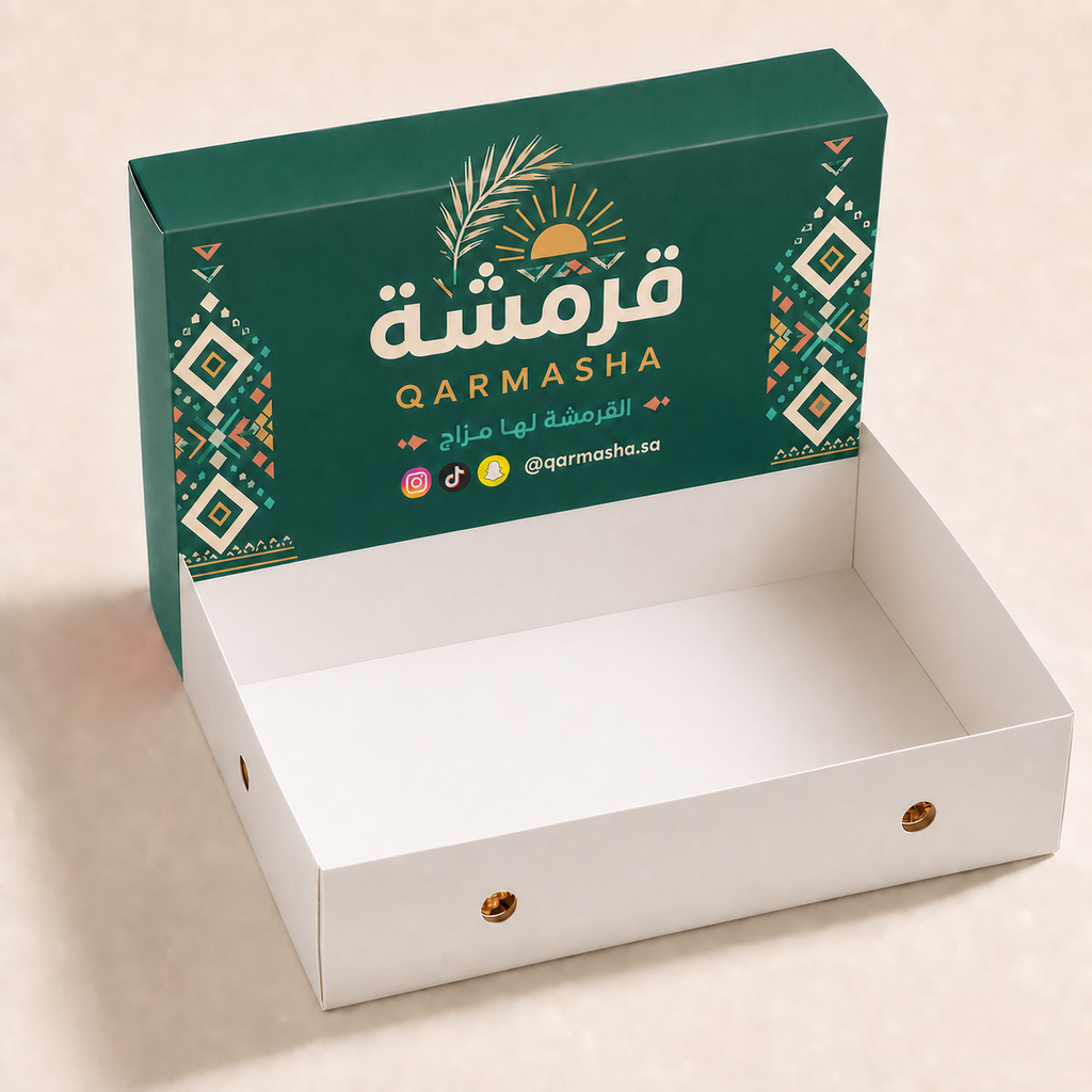Fully empty custom printed fried chicken meal box showing clean interior and Saudi Gulf packaging design