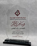 Crystal recognition award with distinct fictional construction-company engraving and date