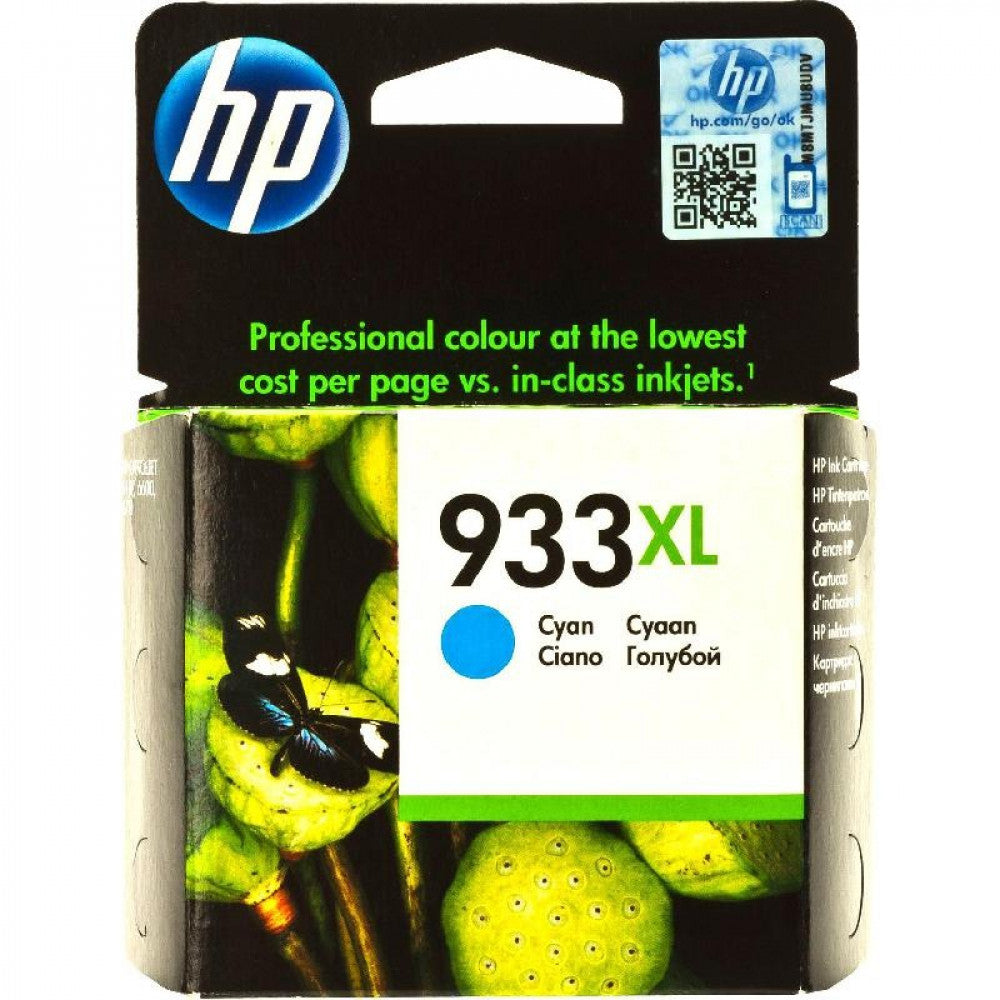 HP 933XL Cyan Ink (hp933XL) — product image 1